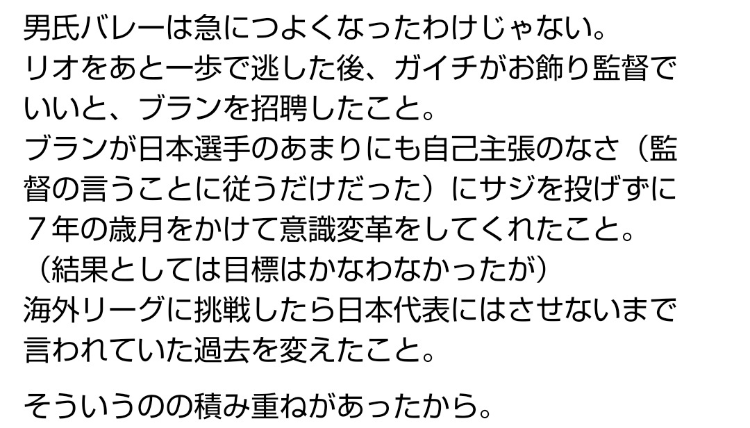 名生せつな tweet media