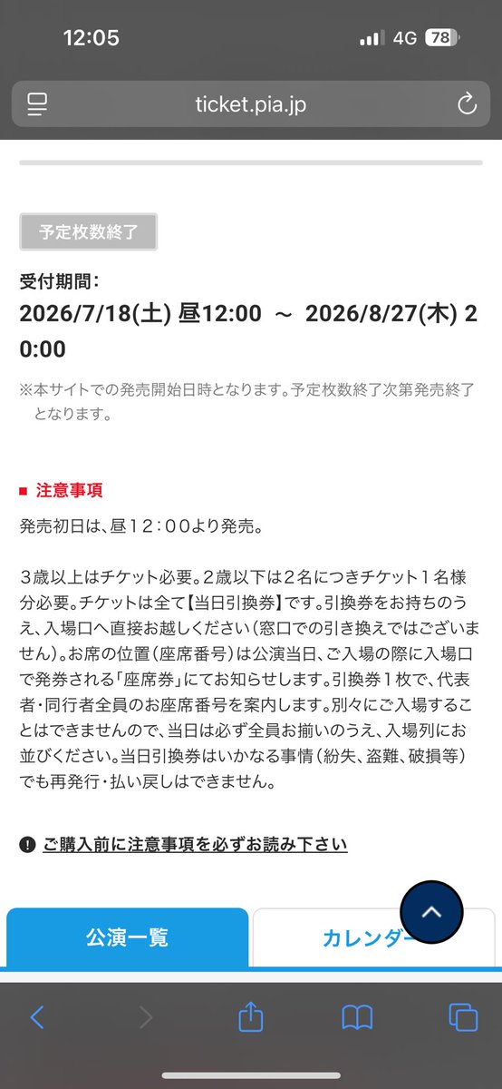 ninnin413's tweet photo. 空売りでしょーーー😭 https://t.co/SoKOj8GtuK