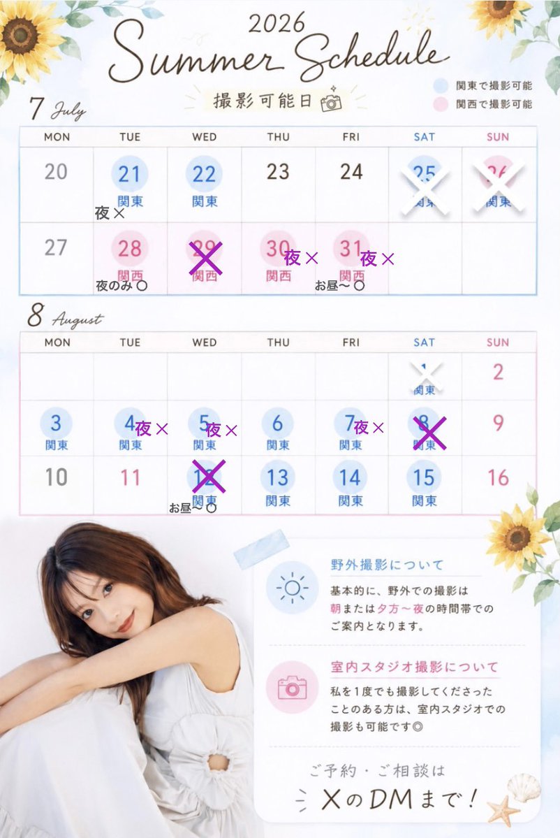 こちら最新バージョンです ご確認くださいませ( .ˬ. )