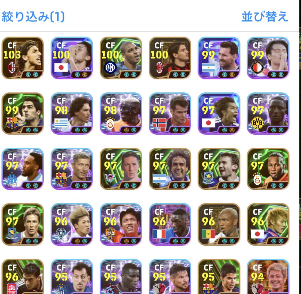 WINTER12090823's tweet photo. このフォーメーションで使えそうなベンチ外の選手いますか？優しい方教えてください！

#イーフト https://t.co/N8vsAfSdWr