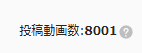 とらねずの人 tweet media