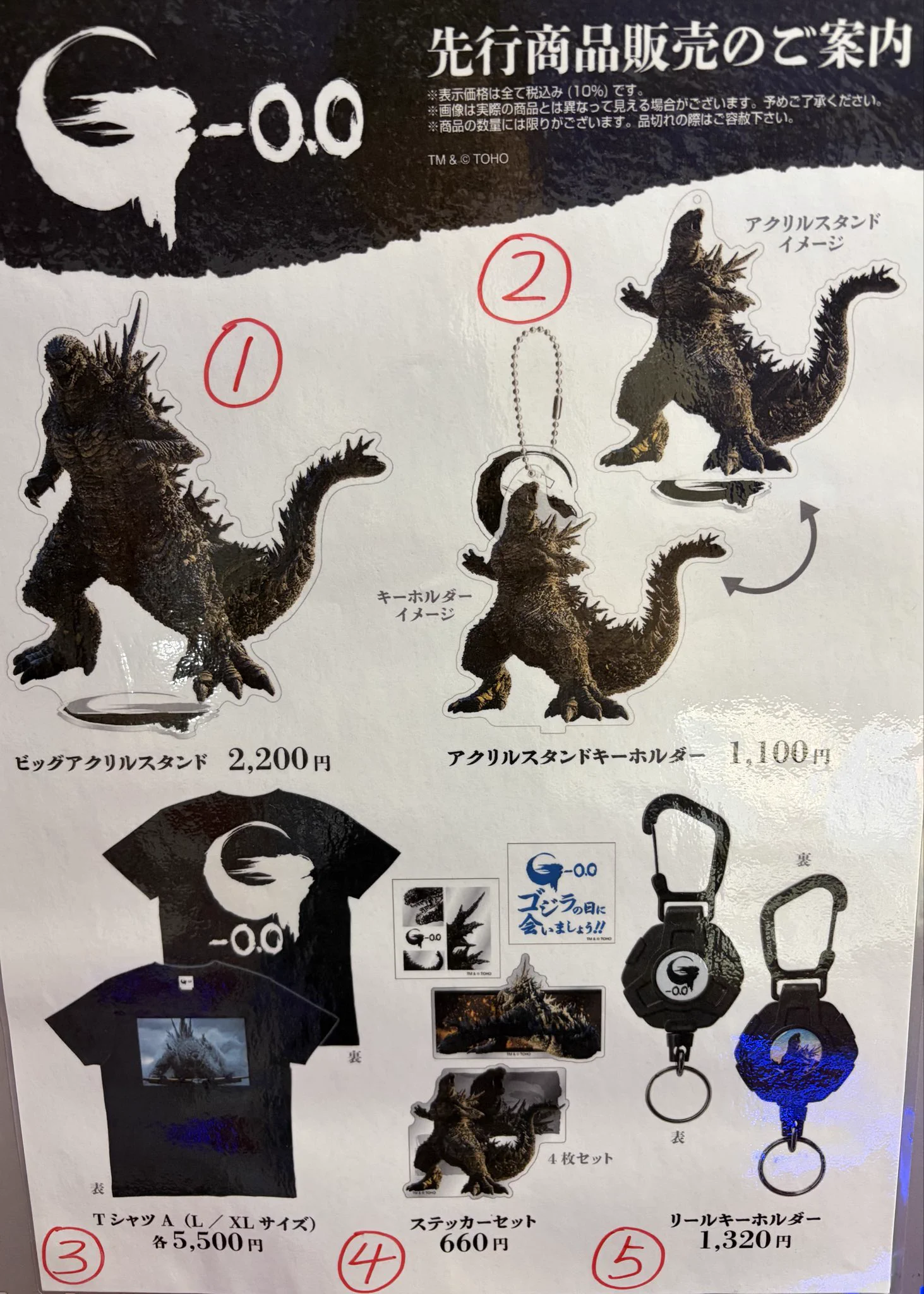 ジョイランドシネマみしま on X: 