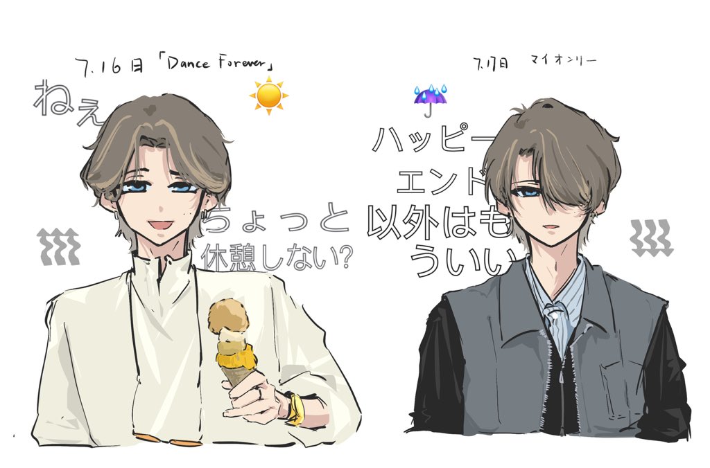 Post by AkaNe on X: ☀️➡️☔️