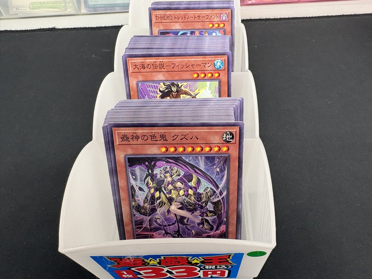 遊☆戯☆王【不要カードまとめ売りセット②】ストレージ・目立たない傷〜目立つ傷まで ストレージ情報】 遊戯王のストレージに新弾の高価ノーマル追加しま