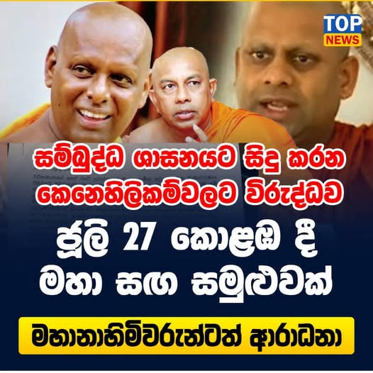 Im_amila's tweet photo. මරු බඩු කෑලි ටික ! 
හිනාකාලා පණයනවා මේවා දකිද්දී .. 
🤣. https://t.co/KNCMC0lVMG