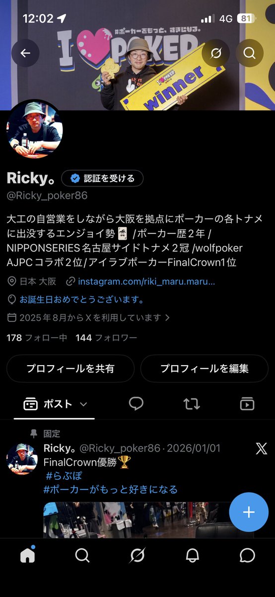 Ricky_poker86's tweet photo. 今日誕生日なのに風船飛ばない人✋
OST出てる人頑張ってね👊 https://t.co/jMeIOd2m6K