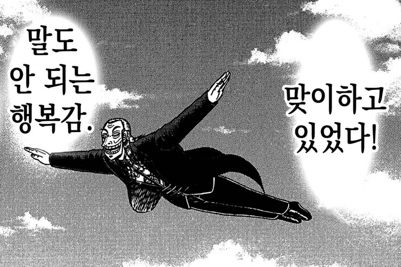 bchh78585's tweet photo. 아 이거진짜 보면볼수록 개.얼탱없게생겼네 아...이게뭐지? 할아버지 뭐하세요?;; https://t.co/uzs3IZWxs8