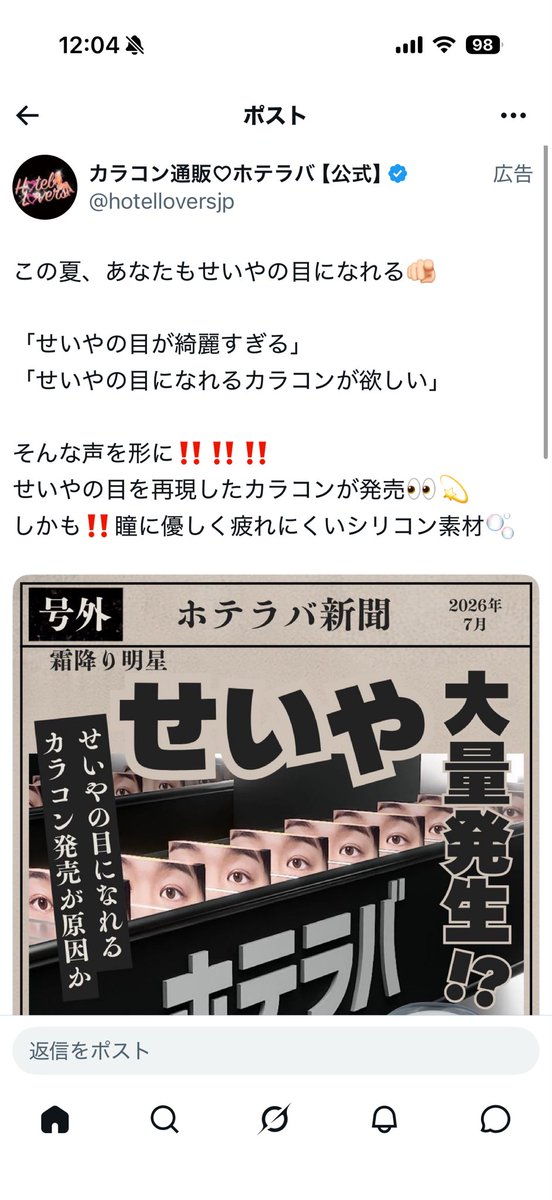 vvv_anlo's tweet photo. ？？ https://t.co/rUJq0eOicp