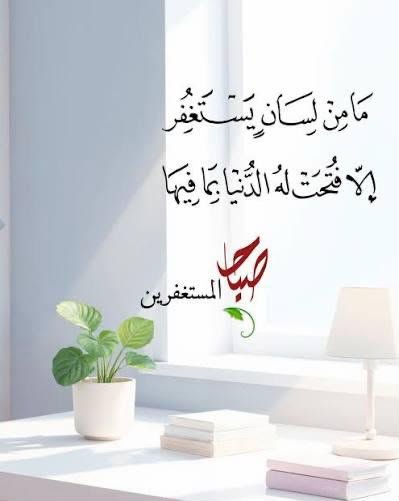 adel2020mq's tweet photo. أستغفر الله ... https://t.co/2jR9RUFHAK