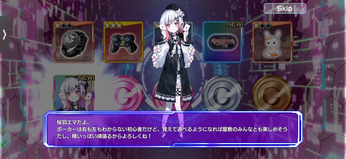 Chara_choco48's tweet photo. #まのさば
大人の力を使わざるを得なかった…
自引き出来たのはマーゴ、エマ、シェリー
天井交換でヒロ、ココを揃えました…
誰か1人でも見逃す訳にはいかない…
みんな進化して専用セリフを聴きまくる！
第2弾コラボも待ってます。
そしてまのさば1周年おめでとう！！
名作との素敵な出会いに感謝！！ https://t.co/Mq2rixhzGP