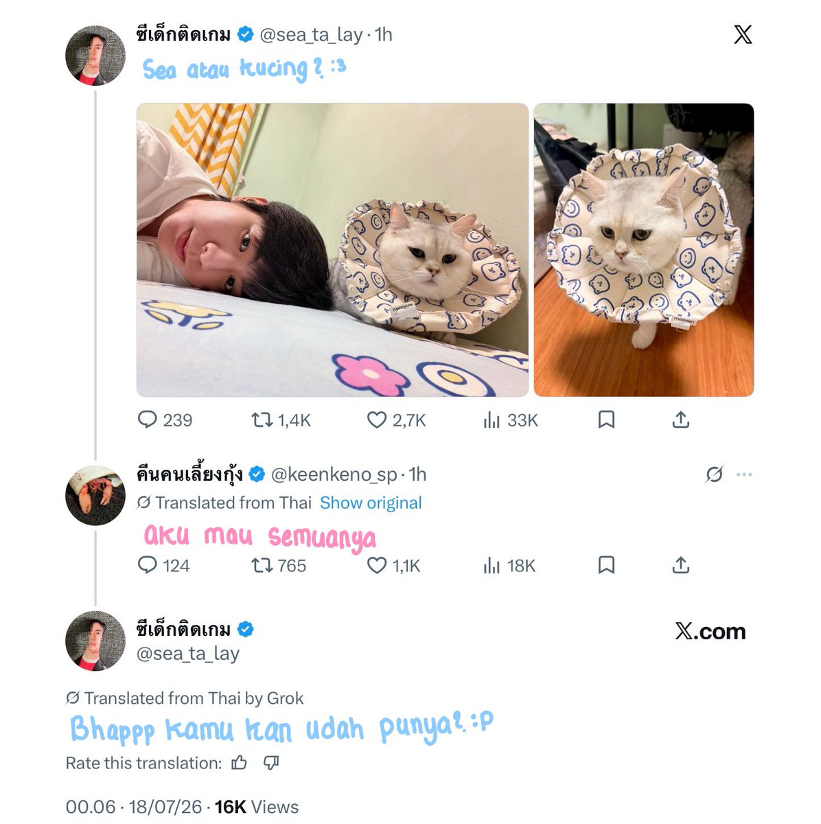 draftoast's tweet photo. seakeen one tweet au yh ini https://t.co/IBQlsTLnQW