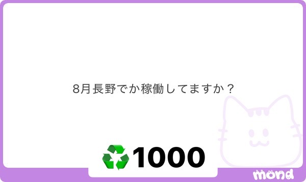 haneisan333's tweet photo. 長野にスキーしにいきたい
【ALT】 https://t.co/Q3sT4bMUwn