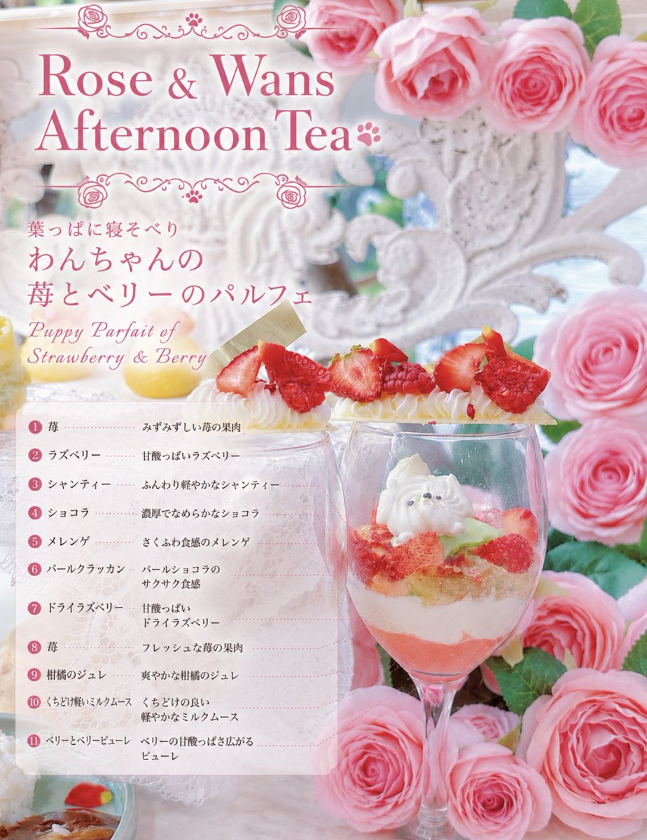 オートクチュールブランチ tweet media