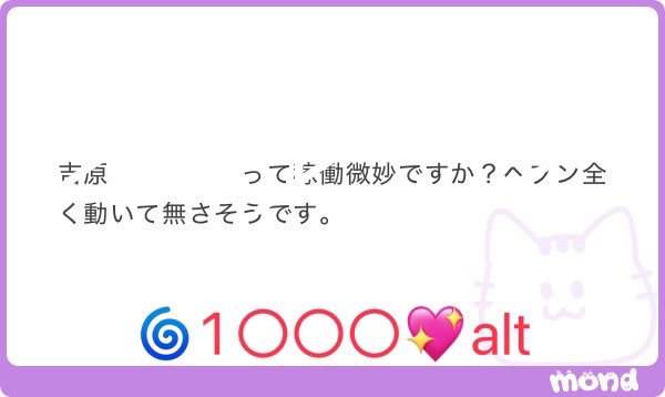 NewYearsCountdo's tweet photo. 天国の姿は聖典や宗派によって異なり、共通した「公式設定」は存在しません。 https://t.co/VGVBLTD42h