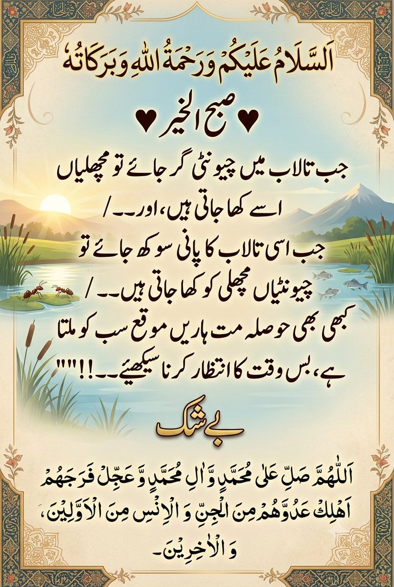mbbsi's tweet photo. @mahwishzafar7 https://t.co/4DSfDrml9W