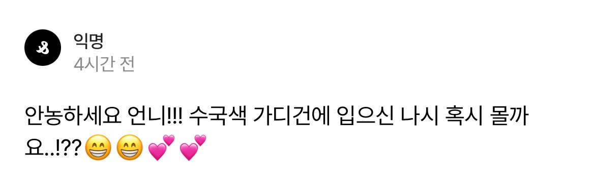 boardkeeem's tweet photo. 요거예요 내최애나시 🩷👩🏿‍❤️‍💋‍👩🏿🪽 https://t.co/eOrlKA893y