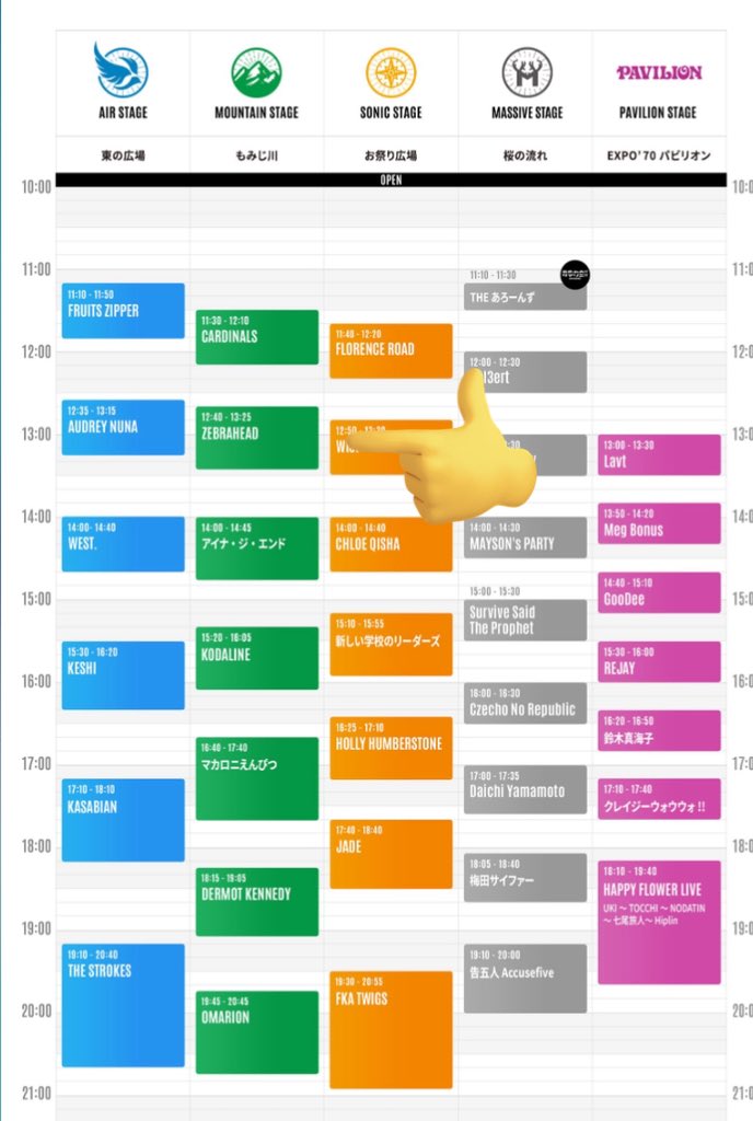 MFZB JAPAN tweet media