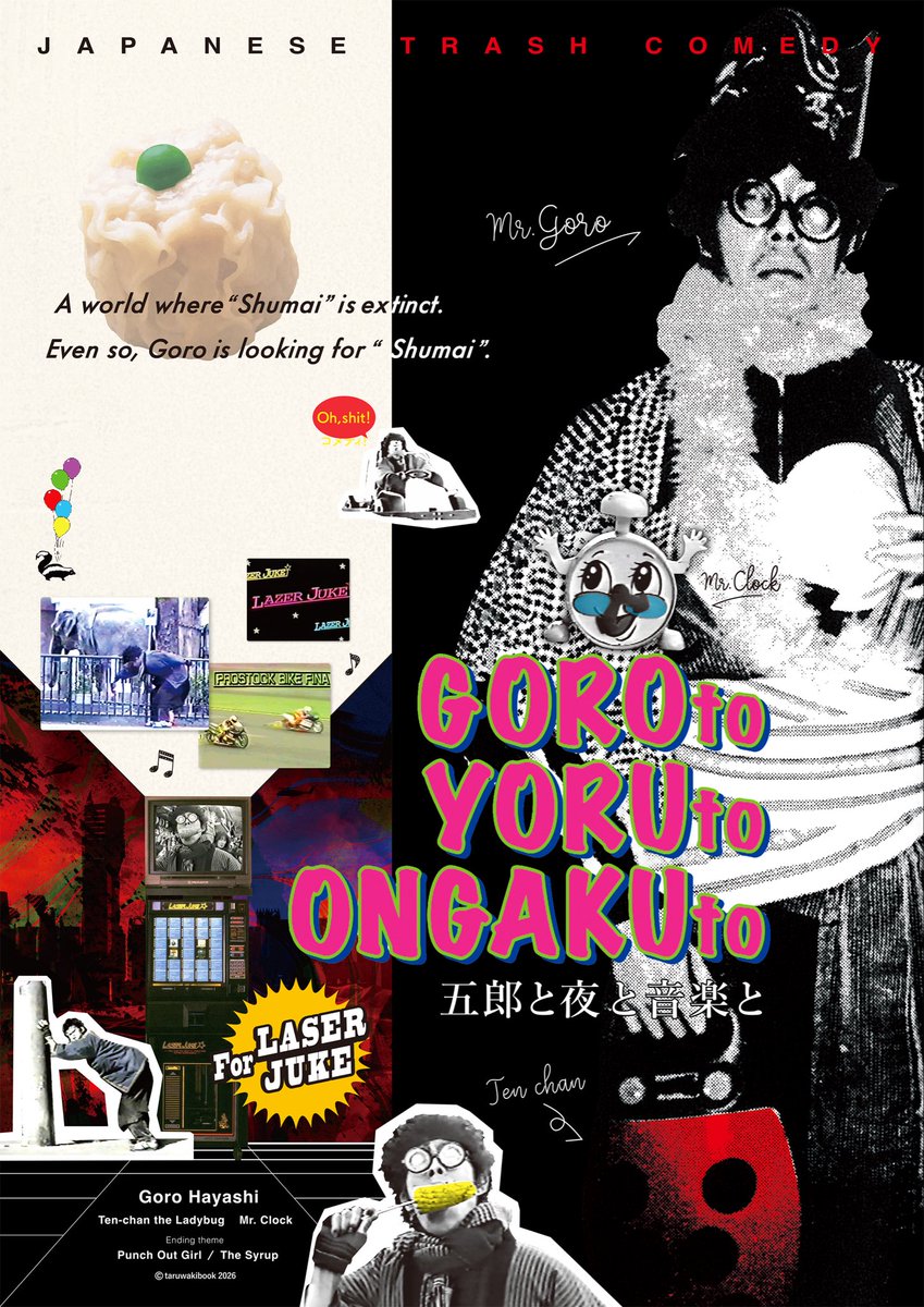 taruwakibook's tweet photo. "Goro, the Night, and the Music"  
Japanese Trash Movie🇯🇵

☠️Story
Comedian Goro Hayashi embarks on an epic quest... to find a shumai.

💊Cast
Goro Hayashi
Ten-chan the Ladybug

©︎taruwakibook2026

Watch now🔥
for Mobile Device
↓
https://t.co/WckkN5YLj5

#Bmovie
#comedy 
#trash https://t.co/SWdgGwnNri