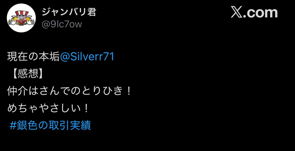 noa_a77's tweet photo. https://t.co/0TXaKcLZPZ