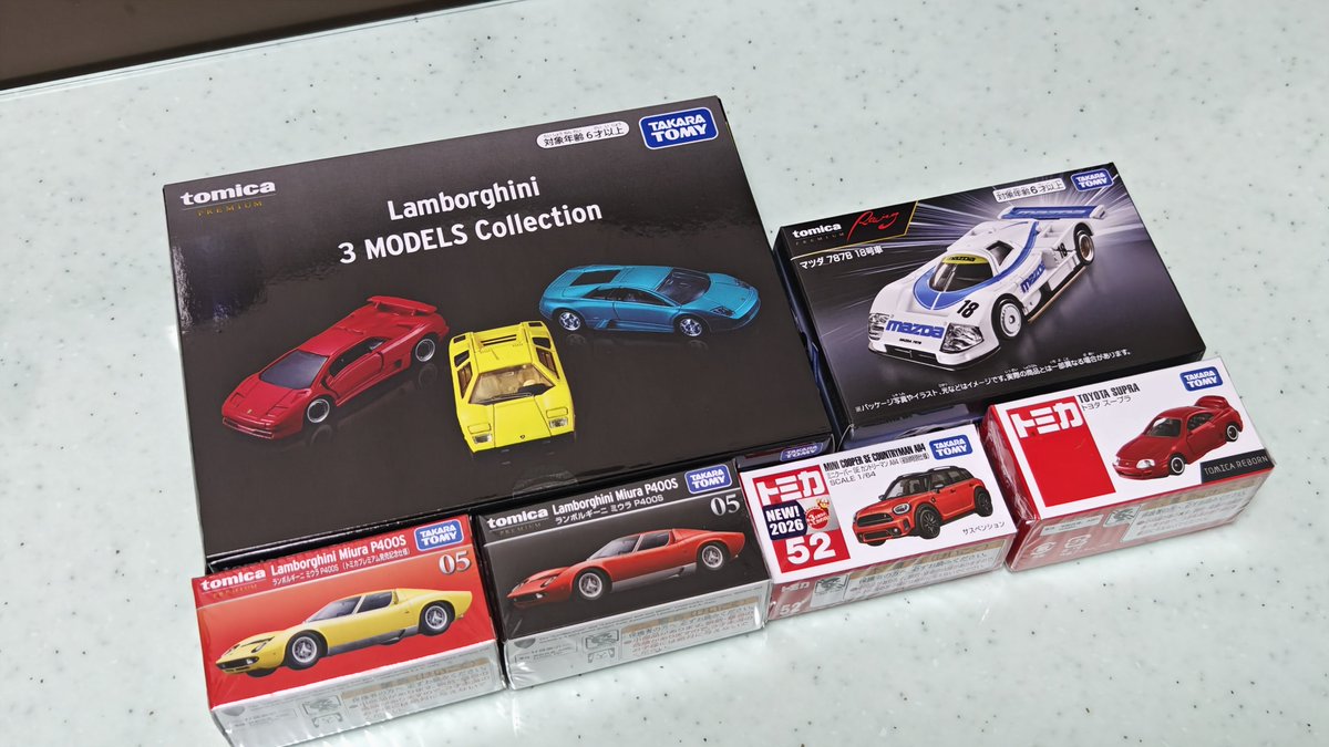 夜勤明けでトミカを買いに並んで来ました。 787Bの18号車は買えず