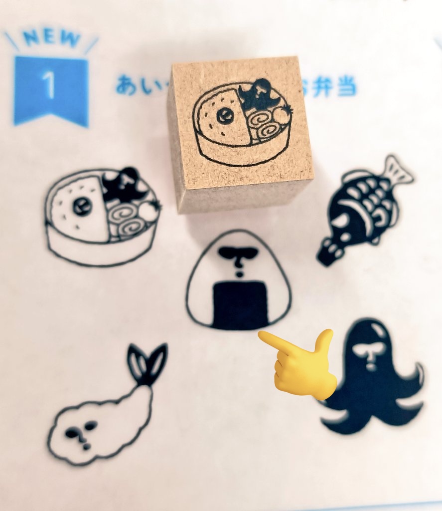 AkaneYashiro's tweet photo. スタンプフェスティバル来てまーす🎉これから「あかねを探せ」やるので、配信でお知らせした目印見かけた方はぜひお気軽に声掛けてくださいね！話しましょう🥰
そして紙モノコロコロ交換募集中です！
譲)お弁当(Redbugさん)、なるほど(ネクタイさん)
求)おにぎり(Redbugさん)、エー！(ネクタイさん) https://t.co/5XTIuzEWiy