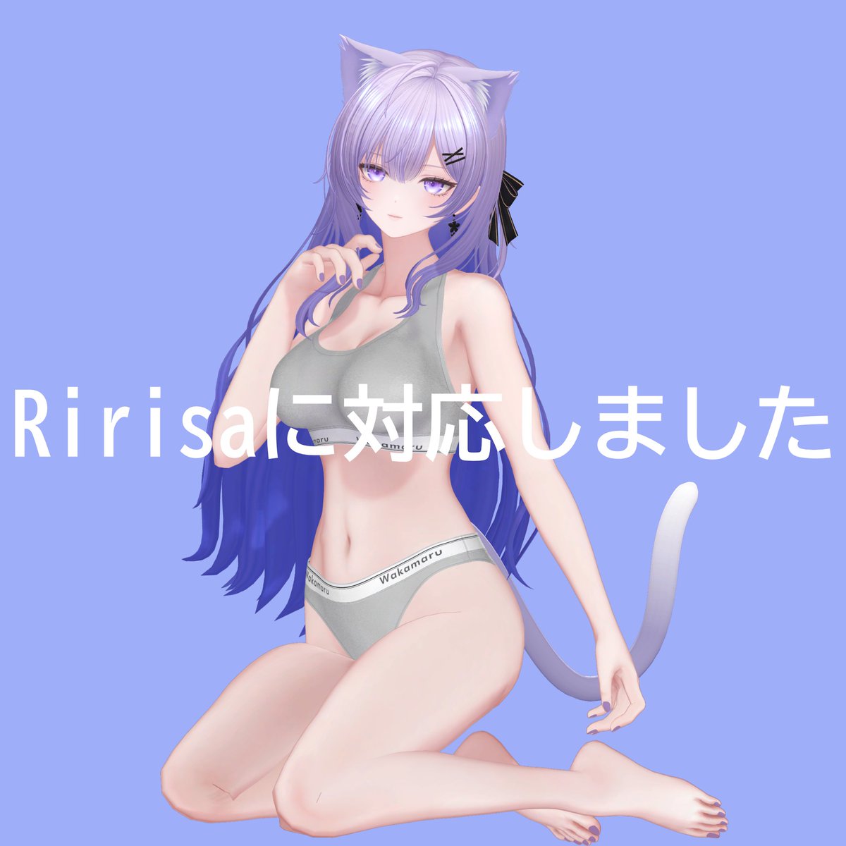 rwakamaru's tweet photo. 莉々沙-Ririsa-に対応しました！よろしくお願いします！

セレスティア・マヌカ・萌・しお・しなの・ミルティナ・莉々沙用の衣装、ロゴアンダーウェア2 | wakamaru shop https://t.co/KTLPNuTqCR #booth_pm #莉々沙_3D #VRChat https://t.co/YOki3x5Bgp