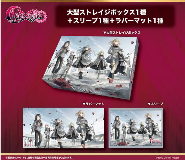 サプライ 入荷情報】 /／ サプライセット 『BanG Dream! Ave Mujica