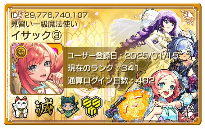 ISA599257523559's tweet photo. @PhyWab 申請しました。イサックです。 https://t.co/UBrWDoMWwi