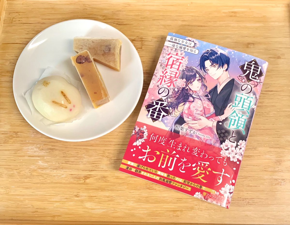 aibasuzuka's tweet photo. お中元に、因幡さんなお饅頭をいただきました🍡💕
その隣は、サツマイモのきんつばです🍠 https://t.co/FWQkatzi2H