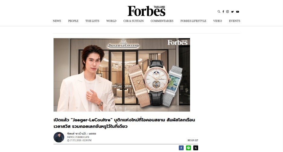 phuwinmediaa's tweet photo. ⭐️ Forbes Thailand Article ⭐️

Phuwin has been featured in Forbes Thailand article. lets check the article here 👇🏼

🔗 https://t.co/5FpSsWiDN8

Let's show our love and support by engaging with Forbes Thailand instagram post. Leave your lovely comment for phuwin ✨️

🔗https://t.co/5ibcxxFthQ

Note: all the media post will be updated in google spreadsheet

#JaegerLeCoultreXPhuwin #phuwintang