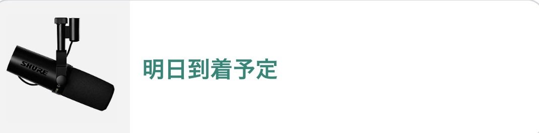ginn012's tweet photo. く、くる！！🫪🫪🫪 https://t.co/KqWHjLCdVk
