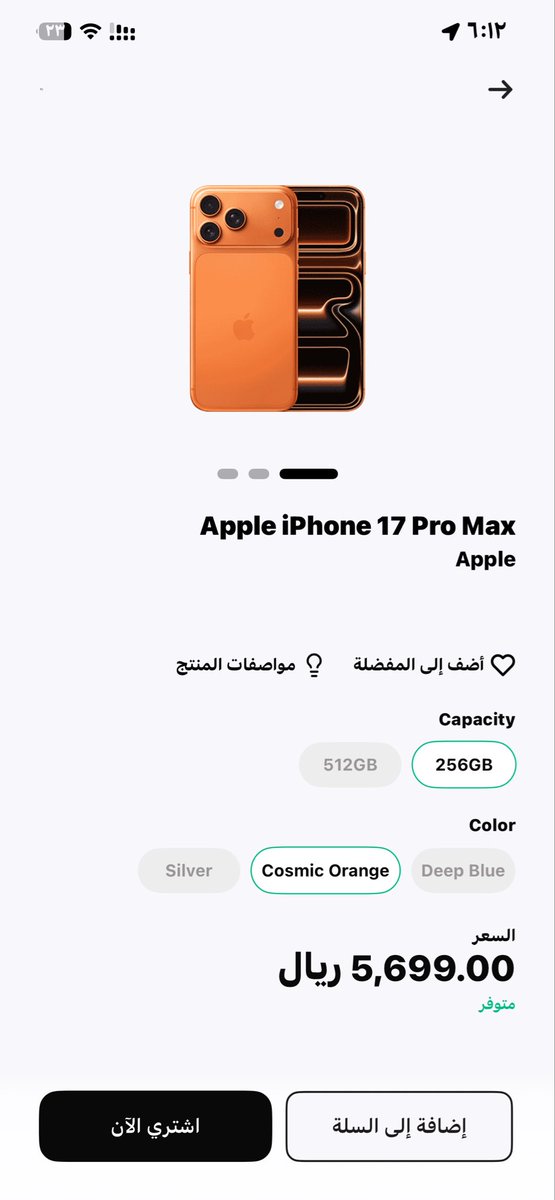 bro_s7s's tweet photo. وش يمنعك يا حلم لو تتحقق @barq https://t.co/nv3Kdn9any