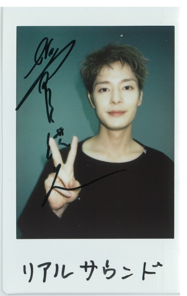 realsound_m's tweet photo. 【フォロー＆リポスト】#土ドラ告白 #塩野瑛久 さんのサイン入りチェキを1名様にプレゼント！    

＜応募方法＞  
①@realsound_mをフォロー  
②このポストをリポスト  

応募締切：8月1日（土）23:59     

👇インタビューはこちらから https://t.co/jIjninlRia https://t.co/9AnFWi9fEs