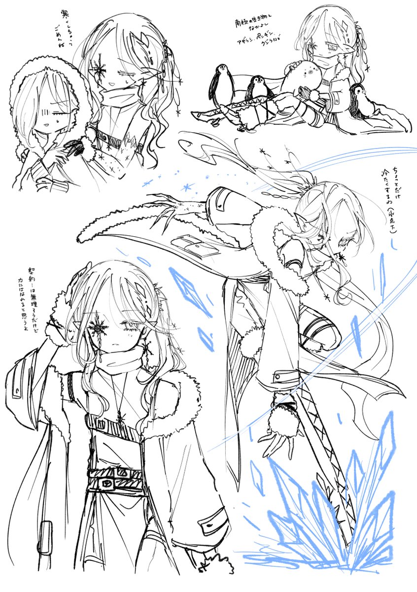 umininn3312's tweet photo. ウィルクスさん詰め合わせ❄️ https://t.co/e3aYQFNyl6