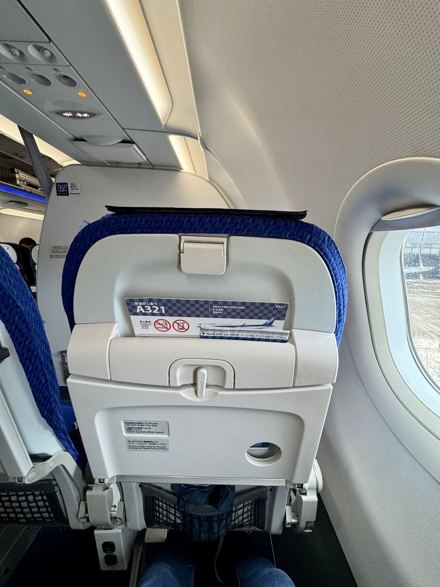 carib01550's tweet photo. ANA
NH026
ITM 12:50 ✈︎ 14:10 HND
A321(JA114A)
Economy class 

#ANA #A321 #HND https://t.co/we20nja6QA