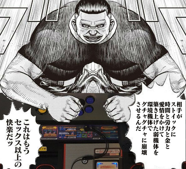 Chris_novas's tweet photo. エクバをやれ…鬼龍のように https://t.co/zPMQMZ1RhI