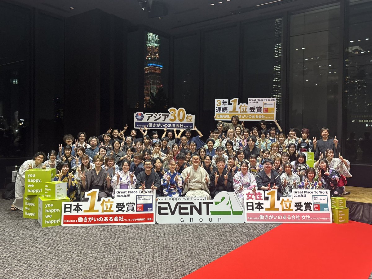 nakaevent21's tweet photo. 第10回東京サマーコンベンション🗼
年々人が多くなって、やっておることも18年という歴史とともに強くなってきました。

泣けるくらい本気で働く大人はかっこいい！ https://t.co/jLMVpgGbAT