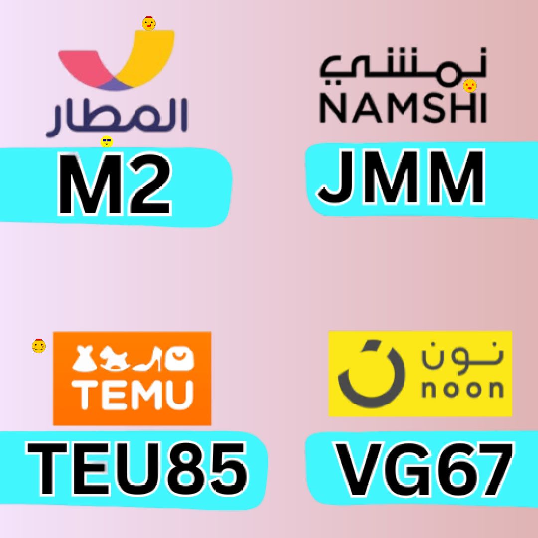 ID1Tweets's tweet photo. ⎐نون⎐
⊵VG67⊴

⎐تُيموُ⎐
⊵TEU85⊴

▬المطار▬
⊵M2⊴

⎐نمشي⎐
⊵JMM⊴

〖كـُــــــــود خـصـمــ〗
Gold Huge

hTb https://t.co/Wec5N3N0vG