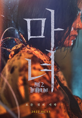 _dra_dra_'s tweet photo. I desperately need the third movie. 🫩 https://t.co/kltJvNjOz9