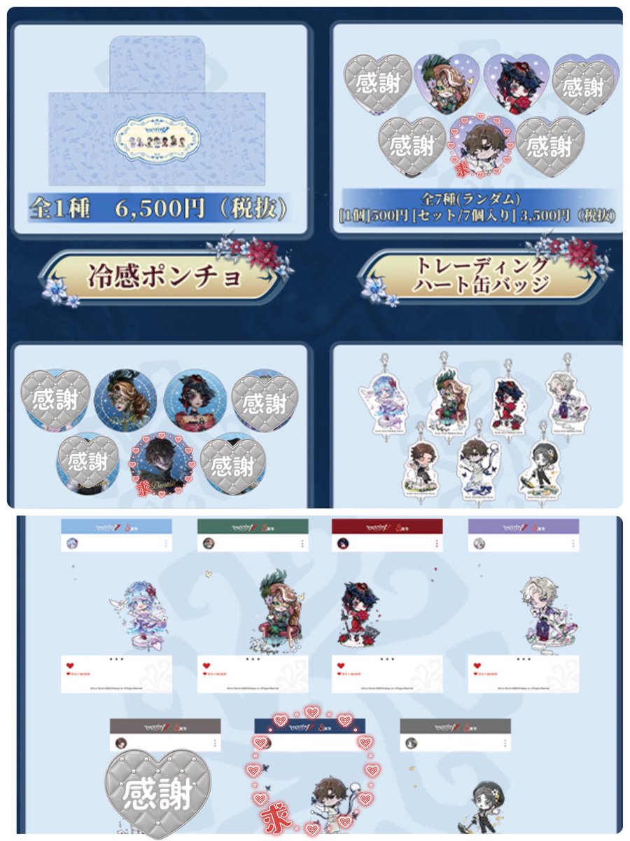 第五人格　オフラインイベント　特典缶バッジ　騎士 交換】第五人格 IJL オフラインイベント オフイベ 譲▶︎缶バッジ枠