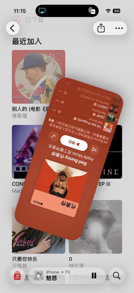 sunninghts's tweet photo. apple music在专辑页面双手捏放可以旋转整个页面欸，虽然不知道何意味 https://t.co/YGvkuwh6sz