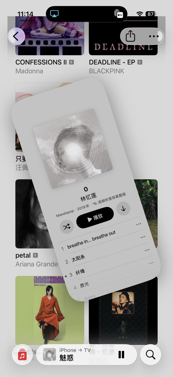 sunninghts's tweet photo. apple music在专辑页面双手捏放可以旋转整个页面欸，虽然不知道何意味 https://t.co/YGvkuwh6sz