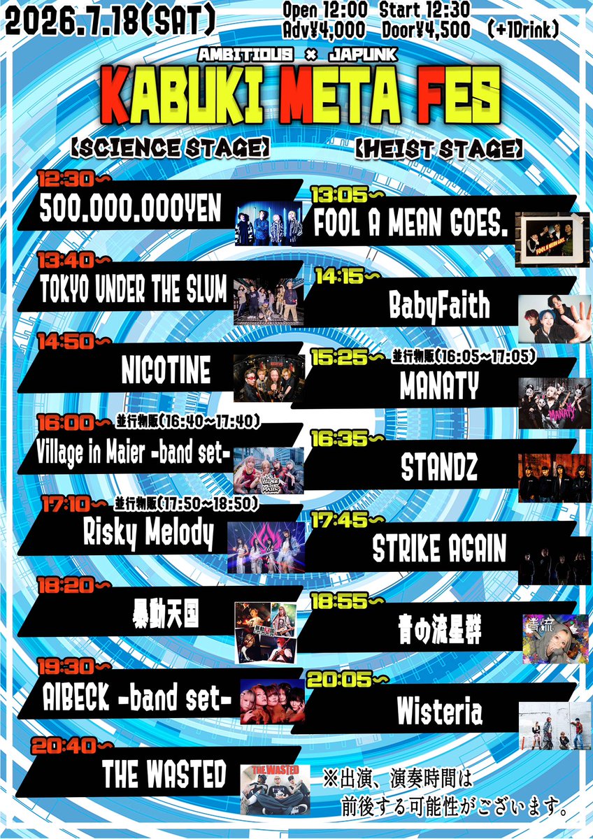 THE_WASTED_twit's tweet photo. 本日はMETA FES！！

このあと12:30からスタートします🎤

新宿club SCIENCE&amp;HEIST

JAPUNK × AMBITIOUS!! presents.
「KABUKI META FES」

当日券ありますので、来れる方はぜひ🔥 https://t.co/HeBw1VHcbJ