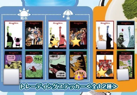 na_ro_ha's tweet photo. @1【交換】ワンピース　ONE PIECE　ワンピ　フィットネスジム　BragMen
カフェ

譲:画像1　ストロータグ、チェキ風カード、コースター、ステッカー
求:画像2　👑>>⭐
画像3　異種チェキ風カード

👑、画像3優先交換希望
⭐は纏めての交換希望
＊郵送のみ
＊纏めて方優先 https://t.co/EZalbplJVb
