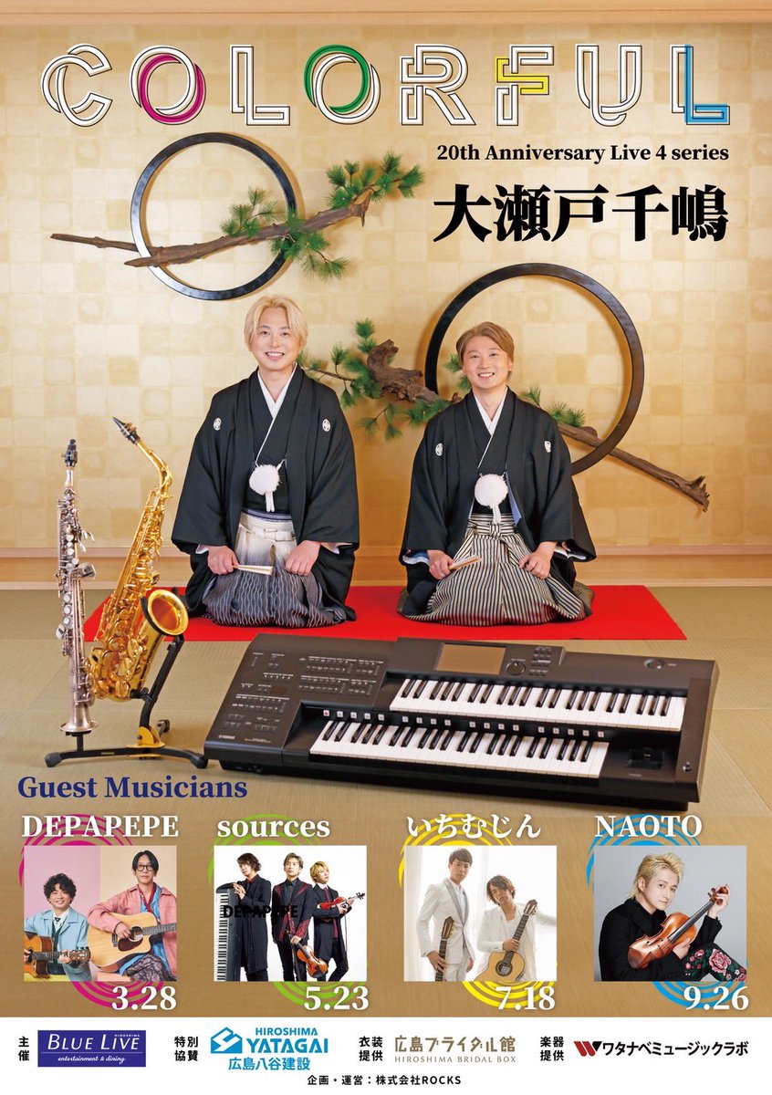Mujinzeyo2010's tweet photo. 本日広島頑張ります🔥みんなきてねー https://t.co/lEGETh6ayv