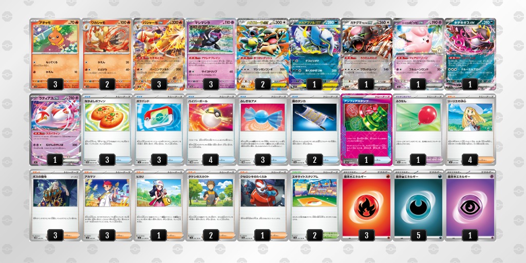 pokeca_book's tweet photo. ジムバトル優勝
バシャーモex1 https://t.co/hD62Sex2Ou