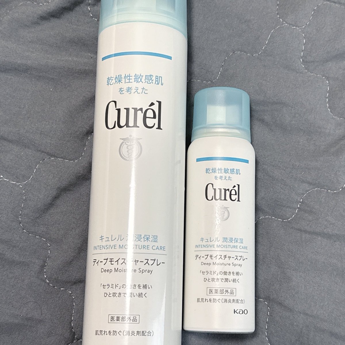 nen_0405's tweet photo. 嬉しい贈り物が届きました！😳✨️
健康な体になって、これからも沢山絵を描き続けるんだ😤
お米も本当に助かりました…！！
とても励みになります。
本当にありがとうございます！🙇‍♀️ https://t.co/mH7AsziEuM
