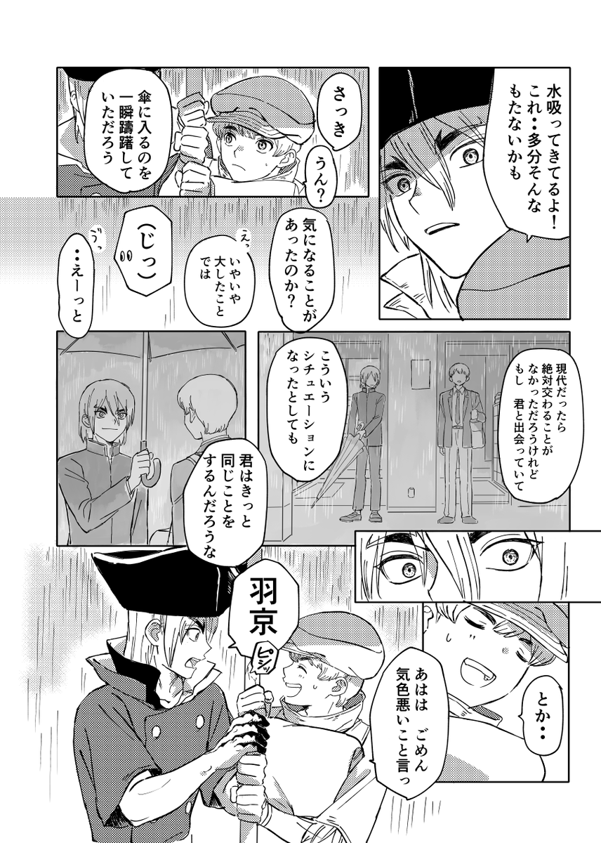 イルネージュパウチおまとめ Post by イネモト on X: (2/2)