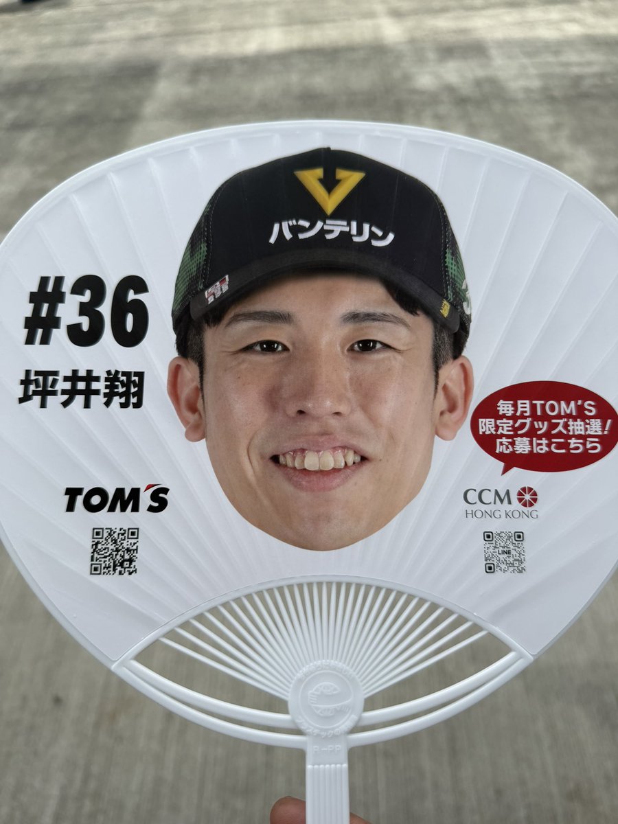tokachiGT's tweet photo. 生首うちわもらった
#SFormula https://t.co/nvTkisnPjK