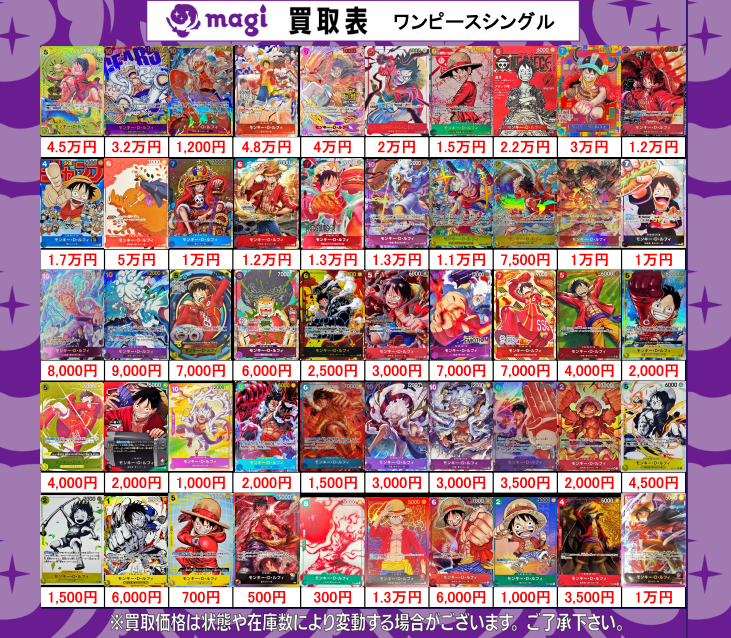 psa9 まとめ売り　4枚 magi横浜西口店【カードショップ・PSA鑑定品買取】 (@magi_yokohama) on X